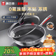 康巴赫炒鍋不粘鍋316L不銹鋼炒菜鍋32cm蜂窩平底煎炒鍋電磁爐燃氣灶通用