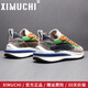 希慕馳（XIMUCHI）品牌厚底老爹鞋男鞋秋冬新款運動(dòng)休閑鞋男百搭增高男鞋皮面鞋子男 彩色內增高 42 標準皮鞋尺碼