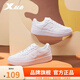 特步（XTEP）【店長(cháng)推薦】板鞋男鞋女鞋春夏小白鞋保暖休閑鞋時(shí)尚透氣防滑鞋子 白色-女款 37