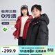 左西童裝兒童羽絨服2025冬季新款男童三防加厚面包服男童保暖外套 黑色【新升級抑菌絨】【三防】 140 (充絨量122g)