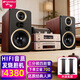 山水（SANSUI） M2膽機HIFI音效電子管CD\DVD機組合桌面發(fā)燒級藍牙音響電視影院書架套裝木質電腦辦公室茶室音箱 M2升級款三分頻真四支膽管+木架