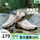 駱駝（CAMEL）【山風(fēng)】洞洞鞋夏季新款軟彈戶(hù)外涼鞋兩穿厚底山系男鞋 G15M776029 鐘乳白 43