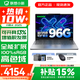 聯(lián)想小新14/小新Pro14 可選2026年補貼15% 高性能超輕薄筆記本電腦 學(xué)生游戲設計辦公本 標壓酷睿 13代i5 24G 512G標配｜小新14國家補貼 IPS高清全面屏｜DC調光 護眼無(wú)閃爍