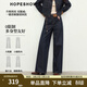 紅袖（hopeshow）復古水洗牛仔褲2026春季新款女裝顯瘦百搭撞色垂感寬松休閑彎刀褲 深牛仔藍072 M