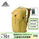 GREGORY格里高利NANO運動(dòng)旅行戶(hù)外徒步滑雪登山輕便沖頂包通勤背負雙肩包 20L-砂石黃【25新色】