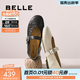 百麗（Belle）復古褶皺面瑪麗珍鞋女商場(chǎng)同款羊皮舒適單鞋E3U1DAQ6 黑色 38