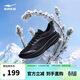 鴻星爾克（ERKE）運動(dòng)鞋跑鞋水上漂7男鞋軟彈減震男子防滑透氣跑步鞋 51126203044