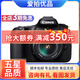 佳能/Canon 50D 60D 70D 80D 77D 單反相機APS畫(huà)幅家用旅游二手單反相機 佳能60D 18-55 防抖 套機 95新