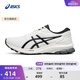亞瑟士ASICS跑步鞋女鞋穩定舒適支撐運動(dòng)鞋耐磨透氣跑鞋 GT-1000 10 白色/黑色 39