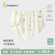 童泰（TONGTAI）嬰兒包巾純棉初生寶寶抱巾包單新生兒防驚跳裹巾透氣抱毯蓋毯 綠色【四季款 50s綿柔抗菌】 90*90cm