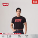 Levi's李維斯情侶美式寬松印花時(shí)尚簡(jiǎn)約舒適潮流純棉圓領(lǐng)短袖T恤