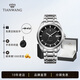 天王（TIAN WANG）男表機械表鋼帶大表盤(pán)經(jīng)典腕表防水品牌國表情人節禮物送老公5825 黑色【經(jīng)典百搭】