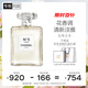 香奈兒（Chanel）五號之水35ml禮盒裝N5經(jīng)典女士香水馥郁花香生日禮物送女友送老婆