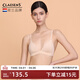 Claesen's法式三角杯春夏薄款無(wú)鋼圈小胸聚攏胸罩隱形文胸性感內衣女 淺膚色 M (適合75AA/75A/75B/75C)