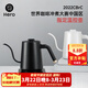 Hero 無(wú)名溫控電動(dòng)手沖咖啡壺智能家用控溫電熱水壺 細嘴手沖咖啡壺 電動(dòng)手沖溫控壺-黑色-600ml