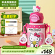 杯具熊（BEDDYBEAR）開(kāi)口笑兒童水杯保溫杯男女小學(xué)生寶寶吸管雙飲杯子保溫壺送禮物 雙飲保溫杯-HelloKitty600ml
