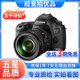 Canon佳能5D4 5D3 5D2 6D2 7D2 5DIV 6D全畫(huà)幅單反相機二手 5D3+24-105 F4L IS套機 99新