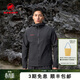 猛犸象（MAMMUT）【紅標】Macun 2.0 男士戶(hù)外防潑水連帽夾克外套軟殼 黑色 L