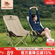 駱駝戶(hù)外折疊椅月亮椅露營(yíng)野餐椅子沙灘便攜凳子野外寫(xiě)生釣魚(yú)桌椅D080