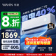 華凌空調 神機二代 大1.5匹空調雙排銅管 超一級能效 家用冷暖智能變頻空調掛機 家電國家補貼以舊換新 35HE1Ⅱ【熱銷(xiāo)爆款】 大1.5匹 雙層大導風(fēng)板