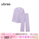 ubras云棉草本經(jīng)典開(kāi)襟軟棉棉內衣家居服女士情侶睡衣套裝粉紫色XL