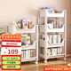 順優(yōu)推車(chē)置物架落地可移動(dòng)零食多功能廚房蔬菜架書(shū)籍收納架五層SY-145
