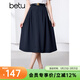 百圖betu女裝夏季新款半身裙簡(jiǎn)約高腰顯瘦赫本風(fēng)半身裙女2405T52 藏青 L