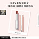 紀梵希（Givenchy）甜潤耀彩果凍棒口紅501黑糖凍凍潤唇膏化妝品 生日禮物送女生閨蜜