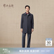 鄂爾多斯1980秋冬翻領(lǐng)男毛呢大衣 深灰-25 L 175/96A