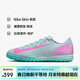 耐克NIKE男足球鞋 刺客VAPOR 16 TF碎釘運動(dòng)鞋FQ8449-301淡藍灰42.5