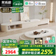 梵拓思茶幾電視柜輕奢現代奶油風(fēng)客廳家用小戶(hù)型巖板茶幾電視柜組合 可伸縮茶幾+伸縮電視柜