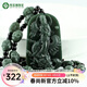 宛玉魂【春尚新】 和田玉觀(guān)音吊墜男款青玉觀(guān)音菩薩玉佩乘龍觀(guān)音項鏈 配和田玉十八羅漢項鏈