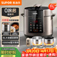 蘇泊爾（SUPOR）0涂層健康煮6L大容量全自動(dòng)家用電壓力鍋高壓鍋電飯鍋飯煲SY-60YC6003適用6-8人上蓋批次隨機發(fā)貨