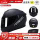 野馬（YEMA）摩托車(chē)頭盔電動(dòng)車(chē)全盔男女士四季機車(chē)3C認證成人騎行電瓶車(chē)安全帽 亞黑-透明鏡+茶鏡+防霧貼片 透明鏡片