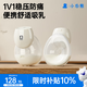 小白熊吸奶器免手扶電動(dòng)一體穿戴式全自動(dòng)靜音單邊便攜吸乳器3060