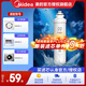 美的凈水器濾芯-適用于MRO201-4、MRO201A-4、X400、X600、大智等 F1系列 適配F1-PP棉建議更換周期4-6個(gè)月