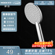 摩恩（MOEN）手持淋浴花灑噴頭蓮蓬頭淋浴頭單功能超薄大面板10510EC