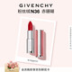 紀梵希（Givenchy）粉絲絨N36赤珊瑚色口紅唇膏顯色順滑化妝品 生日禮物送女生送閨蜜