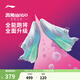 李寧赤兔8pro|減震專(zhuān)業(yè)跑步鞋女鞋透氣beng輕彈中考體測競速運動(dòng)鞋 【?絲科技】標準白006-14 38