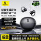 倍思【重磅新品】MC2 Air AI翻譯藍牙耳機耳夾式開(kāi)放式不入耳運動(dòng)通話(huà)降噪適用華為蘋(píng)果手機云暮黑