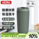 THERMOS膳魔師 保溫杯420毫升咖啡杯男女情侶學(xué)生便攜水杯子TCTS-420 GR