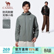駱駝（CAMEL）防潑水夾克男戶(hù)外防風(fēng)連帽風(fēng)衣外套秋 C15CABLH010 槍灰色 XXXL