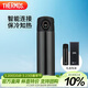 膳魔師（THERMOS）智能保溫杯470ml男女士高檔水杯子伴手禮生日禮物TEEA暗影黑