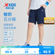特步（XTEP）童裝男童褲子短褲夏季新款小童薄款速干中褲運動(dòng)褲夏裝 深奧藍【9043】 160 cm
