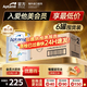 Aptamil【官方超市】愛(ài)他美澳洲白金版2段DHA葉黃素嬰幼兒新西蘭原裝進(jìn)口 2段6罐【咨詢(xún)領(lǐng)94折券】 *800g效期27年12月