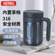 膳魔師（THERMOS）保溫杯600ml大容量男女士316鋼馬克咖啡杯泡茶水杯子TCMN-600S BL