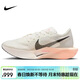 耐克NIKE碳板跑步鞋男泡棉VAPORFLY NEXT%3運動(dòng)鞋DV4129-103白黑42.5