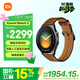小米（MI）Xiaomi Watch 5 eSIM 全智能旗艦手表 智能手勢控制 心臟健康 健身房模式 金棕色真皮表帶款