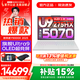 聯(lián)想拯救者Y9000X 冰魄白2025年補貼可選 P圖設計專(zhuān)業(yè)電競游戲筆記本電腦 高端酷睿24核 旗艦Ultra9 32G 1T RTX5070標配｜2.5K超高清 16英寸｜廣色域高刷電競屏