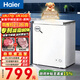 海爾（Haier）142L單溫冰柜小型家用小冰柜減霜一級能效冷藏冷凍轉換深冷冷柜小冰箱BC/BD-142GHW9D國家補貼